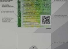 CNH terá novo modelo a partir de julho de 2015